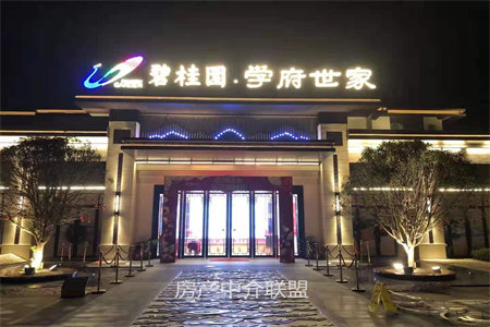 城东绿洲·麒麟府4室2厅2卫120万139m2出售